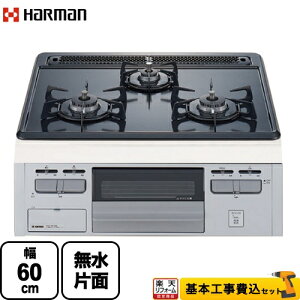 �y�y�V���t�H�[���F�菤�i�z�y�H����Z�b�g�i���i�{��{�H���j�z [DG32T2VQ1SV-13A] Metal Top ���^���g�b�v�V���[�Y �n�[�}�� �r���g�C���R���� ��60cm �O���[�z�[���[�g�b�v �y�s�s�K�X�z