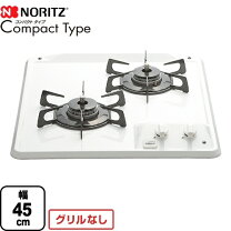 楽天市場】ガスコンロ グリルなし（ビルトインガスコンロ｜ガスコンロ 