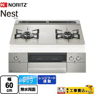 yHZbgii{{Hjz [N2WU7PWAP2STE-LPG] Nest lXg 2^Cv m[c rgCR _uΗ 60cm [Vo[KXgbv eBv[gʔ yyVtH