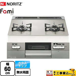 yHZbgii{{Hjz [N2WV8RWTP2SI-13A] Fami t@~ 2^Cv m[c rgCR _uΗ 60cm [Vo[KXgbv eBv[gSʔ yyVtH