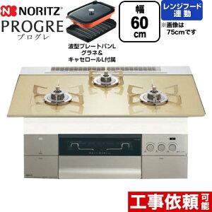 [N3S22PWASFSTESC-13A] PROGRE vO m[c rgCR 60cm }`O Wt[hA KXgbv VpS[hKXgbv g^v[gpLOlELZ[Lt