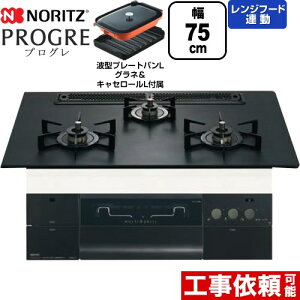 [N3S23PWAAFBAEC-13A] PROGRE vO m[c rgCR 75cm }`O Wt[hA A~gbv v`iubNA~gbv g^v[gpLOlELZ[Lt 