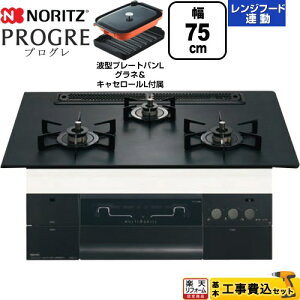 yHZbgii{{Hjz [N3S23PWAAFBAEC-LPG] PROGRE vO m[c rgCR 75cm v`iubNA~gbv g^v[gpLOlELZ[Lt yy