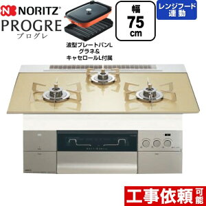 [N3S23PWASFSTESC-LPG] PROGRE vO m[c rgCR 75cm }`O Wt[hA KXgbv VpS[hKXgbv g^v[gpLOlELZ[Lt