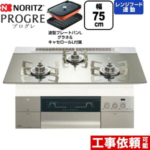 [N3S23PWASKSTESC-LPG] PROGRE vO m[c rgCR 75cm }`O Wt[hA KXgbv v`iVo[KXgbv g^v[gpLOlELZ[Lt