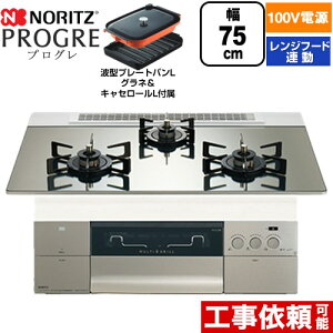 [N3S24PWASKSTEC-13A] PROGRE vO m[c rgCR 100Vd^Cv 75cm }`O Wt[hA KXgbv v`iVo[KXgbv g^v[gpLOlELZ