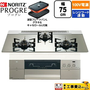 yHZbgii{{Hjz [N3S24PWASKSTEC-13A] PROGRE vO m[c rgCR 100Vd^Cv 75cm v`iVo[KXgbv g^v[gpLOlELZ[