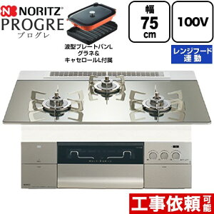 [N3S24PWASKSTESC-LPG] PROGRE vO m[c rgCR 100Vd^Cv 75cm }`O Wt[hA KXgbv v`iVo[KXgbv g^v[gpLOlEL