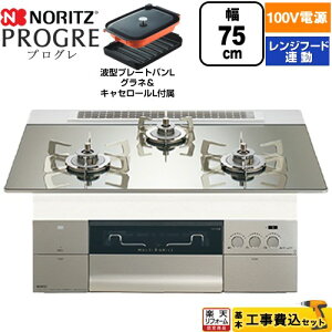 yHZbgii{{Hjz [N3S24PWASKSTESC-13A] PROGRE vO m[c rgCR 100Vd^Cv 75cm v`iVo[KXgbv g^v[gpLOlELZ[