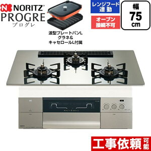 [N3S25PWASKSTEC-13A] PROGRE vO m[c rgCR I[uڑs 75cm }`O Wt[hA KXgbv v`iVo[KXgbv g^v[gpLOlEL