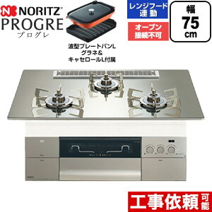 [N3S25PWASKSTESC-LPG] PROGRE vO m[c rgCR I[uڑs 75cm }`O Wt[hA KXgbv v`iVo[KXgbv g^v[gpLOlEL