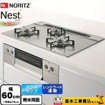 楽天市場】ノーリツ スマートコンロの通販