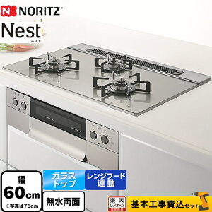 yHZbgii{{Hjz [N3WU5PWAP2STE-13A] Nest lXg m[c rgCR 60cm [Vo[ eBv[gʔ yyVtH[F菤izyssKXz