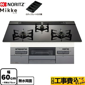 yHZbgii{{Hjz [N3WV6RWAP1SIC-LPG] Mikke ~bP I[g^Cv m[c rgCR 60cm ubNKXgbv eBv[gSt yyVtH[F菤iz