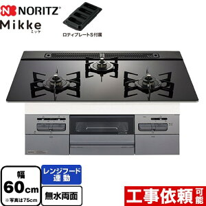 [N3WV6RWAP1SIEC-13A] Mikke ~bP I[g^Cv m[c rgCR 60cm Wt[hA KXgbv ubNKXgbv eBv[gSt yzyssKXz