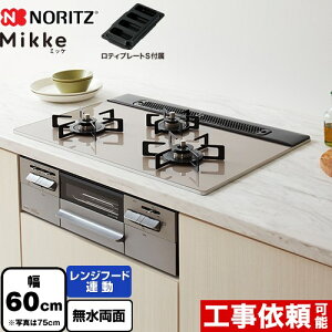 [N3WV6RWAP2SIEC-LPG] Mikke ~bP I[g^Cv m[c rgCR 60cm Wt[hA KXgbv [Vo[KXgbv eBv[gSt yzyvpKX