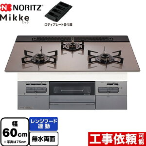 [N3WV6RWAP3SIEC-13A] Mikke ~bP I[g^Cv m[c rgCR 60cm Wt[hA KXgbv Vo[sNKXgbv eBv[gSt yzyssKXz