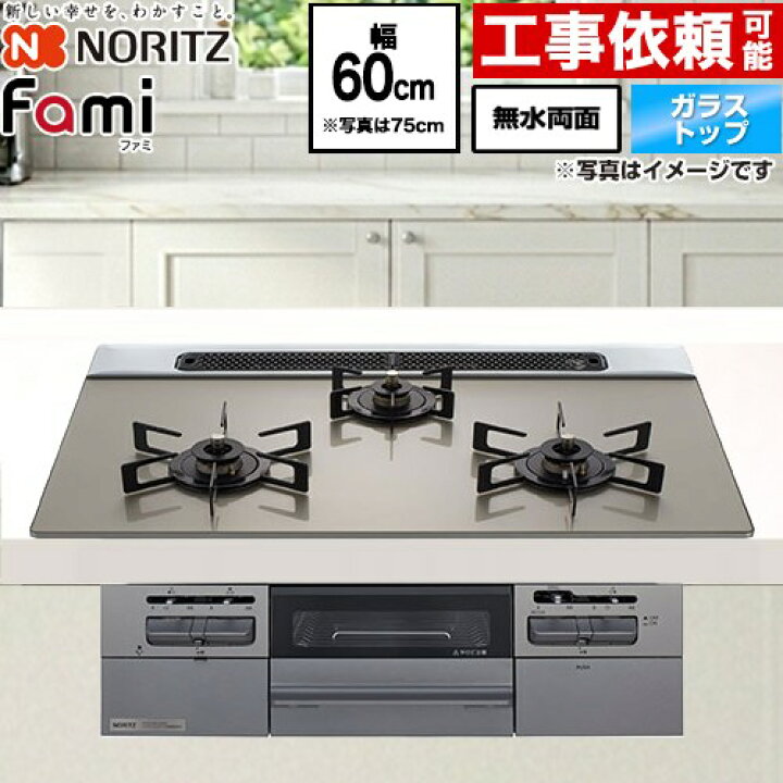 楽天市場】[N3WV6RWTP2SI-13A] Fami ファミ スタンダードタイプ 