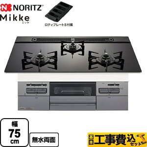 yHZbgii{{Hjz [N3WV7RWAP1SIC-LPG] Mikke ~bP I[g^Cv m[c rgCR 75cm ubNKXgbv eBv[gSt yyVtH[F菤iz