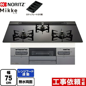 [N3WV7RWAP1SIEC-LPG] Mikke ~bP I[g^Cv m[c rgCR 75cm Wt[hA KXgbv ubNKXgbv eBv[gSt yzyvpKXz