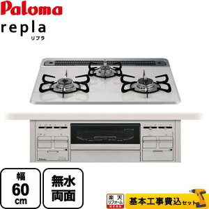 yyVtH[F菤izyHZbgz[PD-509WS-60CV-LPG] p} rgCR v 60cm ʏĂO eBAVo[ otH[Nt yzyvp