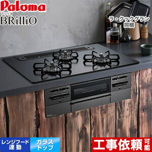 [PD-743W-75GZ-13A] Brillio uI Black Line ubNC p} rgCR I[uڑΉ 75cm Wt[hA NAKXgbv }beB[ubN ENbNOt y