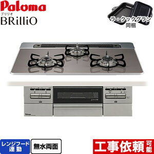 [PD-743WS-75CD-LPG] Brillio uI p} rgCR I[uڑΉ 75cm Wt[hA nCp[KXR[ggbv NAp[_[NO[ ENbNOt y