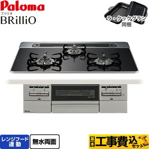 yHZbgii{{Hjz [PD-743WS-75CK-13A] Brillio uI p} rgCR I[uڑΉ 75cm NAp[ubN ENbNOt yyVtH[F