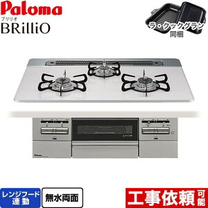 [PD-743WS-75CV-LPG] Brillio uI p} rgCR I[uڑΉ 75cm Wt[hA nCp[KXR[ggbv eBAVo[ ENbNOt yzyv