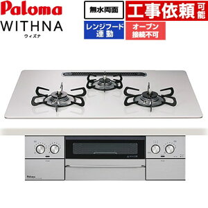 [PD-829WS-U75CV-13A] WITHNA EBYi p} rgCR I[uڑs 75cm ʏĂO Wt[hA nCp[KXR[ggbv eBAVo[ yzyss