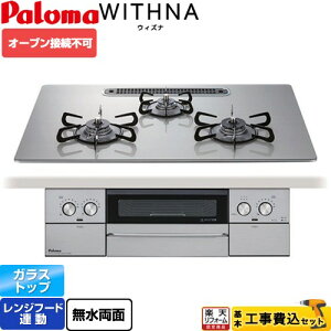 yHZbgii{{Hjz [PD-829WS-U75GH-13A] WITHNA EBYi p} rgCR I[uڑs 75cm VCVo[ yyVtH[F菤izyssKXz