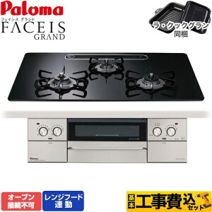 yHZbgii{{Hjz [PD-893WS-U75CK-13A] FACEIS GRAND p} rgCR I[uڑs 75cm NAp[ubN ENbNO(ubN) yyVtH[