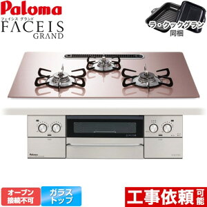 [PD-893WS-U75GP-13A] FACEIS GRAND p} rgCR I[uڑs 75cm Wt[hA NAKXgbv VL[sN ENbNO(ubN) yzyssKX