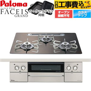 yHZbgii{{Hjz [PD-893WT-U60GW2-13A] FACEIS GRAND kfUCV[Y p} rgCR I[uڑs 60cm mfBbNEHibg ENbNO(u