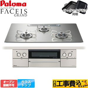 yHZbgii{{Hjz [PD-893WT-U75GH-13A] FACEIS GRAND p} rgCR I[uڑs 75cm VCVo[ ENbNO(ubN) yyVtH[F
