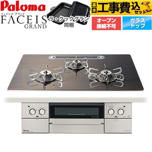 yHZbgii{{Hjz [PD-893WT-U75GW2-LPG] FACEIS GRAND kfUCV[Y p} rgCR I[uڑs 75cm mfBbNEHibg ENbNO(u