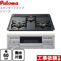楽天市場】pd－n34vの通販