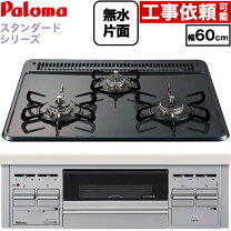 楽天市場】pkd-n36sの通販
