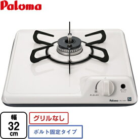 楽天市場 ガスコンロ 都市ガス 1口 Siの通販