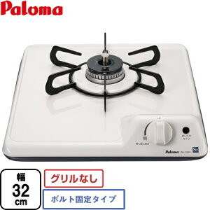 [PD-100H-13A] ~jLb`V[Y p} rgCR 1^Cv {gŒ^Cv 32cm OȂ i`zCg yzyssKXzyi̎tH͍sĂ