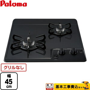 yyVtH[F菤izyHZbgii{{Hjz [PD-202B-13A] RpNgLb`V[Y p} 45cmrgCR 2^Cv 45cm j[gO[ yssKXz