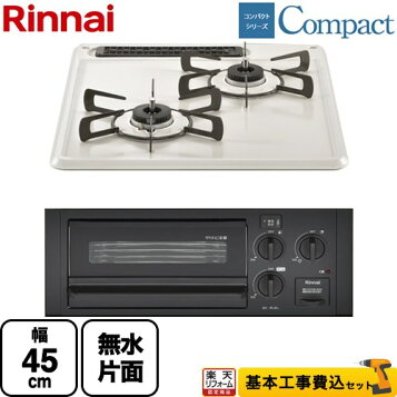 楽天市場】R1420B0LHN リクシル LIXIL/SUNWAVE システムキッチン用 