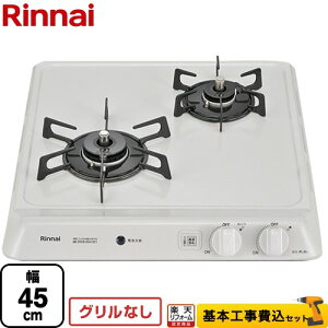 yyVtH[F菤izyHZbgii{{Hjz [RD421H3SA-LPG] iC 45cmrgCR 2^Cv 45cm VFO[ yvpKXz