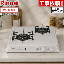 楽天市場】rd421（ガスコンロ｜キッチン家電）：家電の通販 