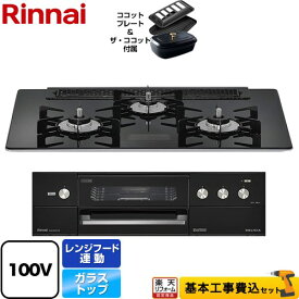 楽天市場 デリシア レシピ 本の通販