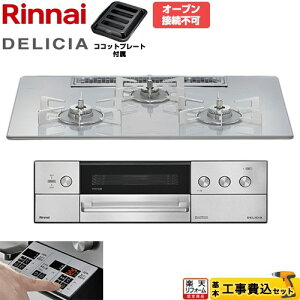 yHZbgii{{Hjz [RHS72W39M14RSTW-13A] DELICIA(fVA) 3Vdr^Cv iC rgCR I[uڑs 75cm A[YzCg UERRbgʔ yyVtH