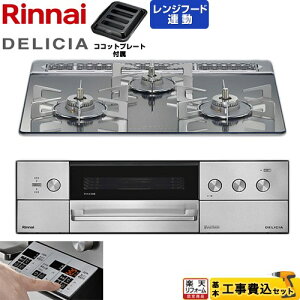�y�H����Z�b�g�i���i�{��{�H���j�z [RHS31W39M13RSTW-13A] DELICIA(�f���V�A) 3V���d�r�^�C�v �����i�C �r���g�C���R���� �I�[�u���ڑ��Ή� 60cm �v���`�i�~���[ �U�E�R�R�b�g�ʔ� �y�y�V���t�H�[