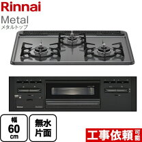 楽天市場】リンナイ rb31の通販