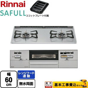 �y�y�V���t�H�[���F�菤�i�z�y�H����Z�b�g�i���i�{��{�H���j�z [RHS21W28P12TGAVL-13A] SAFULL�i�Z�C�t���j �����i�C �r���g�C���R���� 2���R���� ��60cm ���C�g�O���[ �R�R�b�g�v���[�g�t�� �y