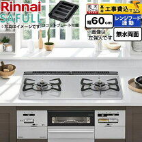 楽天市場】二 人 暮らし 家電 セット（ガスコンロ｜キッチン家電 